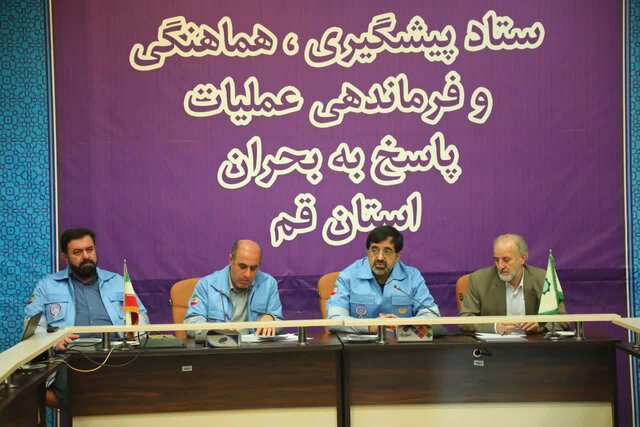 مطالعات کارشناسی فرونشست زمین در قم باید کاملتر شود مطالعات کارشناسی فرونشست زمین در قم باید کاملتر شود