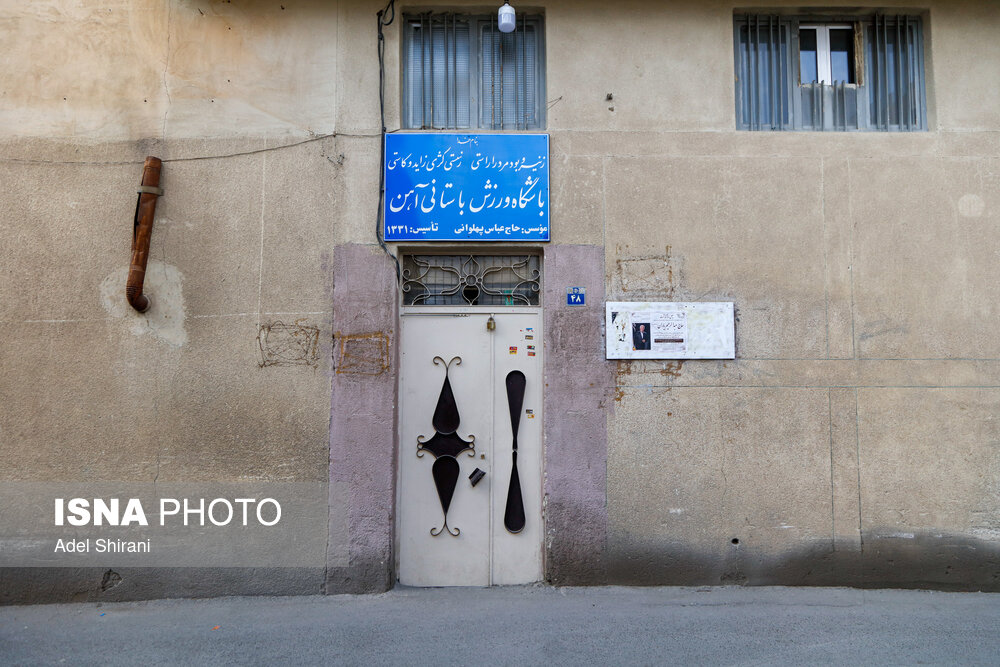 گوشه به گوشه ایران؛ «محله لنبان» - اصفهان