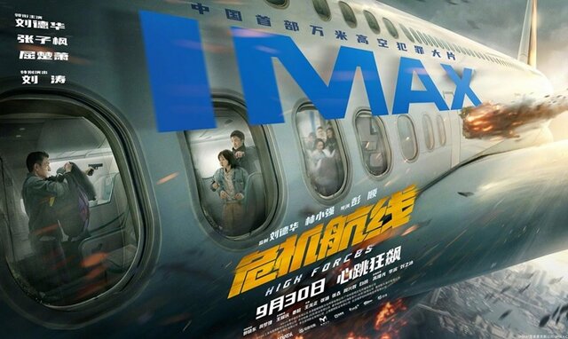 گزارش ایسنا از فیلمهای جدید دوبلهشده برای تلویزیون