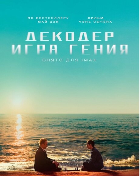 گزارش ایسنا از فیلمهای جدید دوبلهشده برای تلویزیون