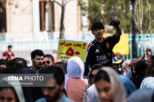 «خرید نکنی، باختی!»