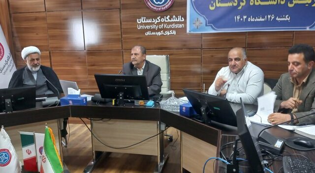 پیشبینی درآمد بیش از ۱۰۰۰ میلیارد تومان برای دانشگاه کردستان  پیشبینی درآمد بیش از ۱۰۰۰ میلیارد تومان برای دانشگاه کردستان