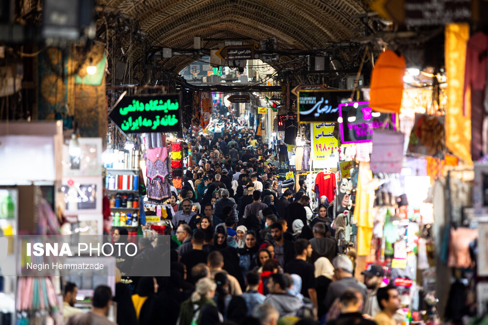 شما تهرانی هستید؟!