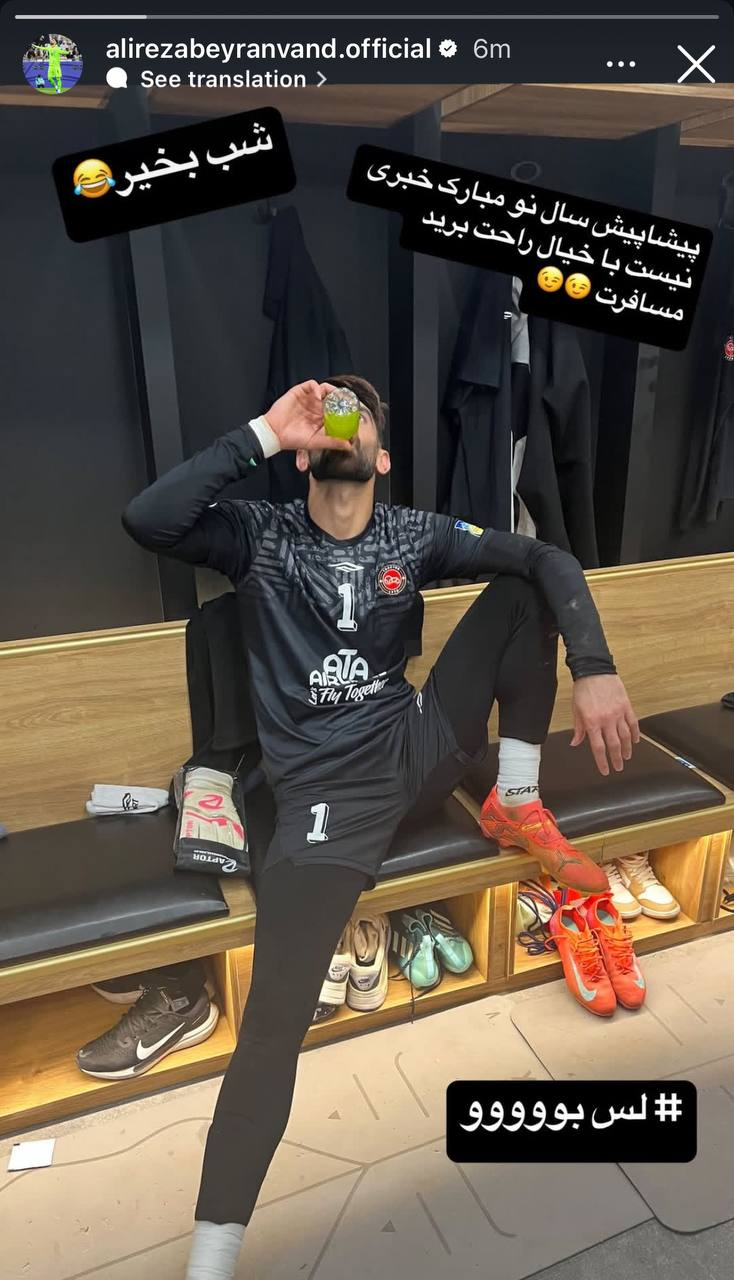 استوری کنایهآمیز بیرانوند: با خیال راحت برید مسافرت!