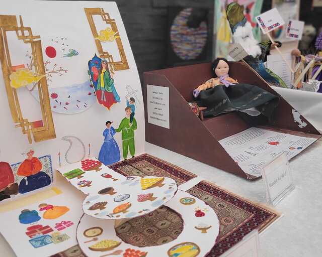 مسابقهای برای پاسداشت سنتهای ایران و کره جنوبی