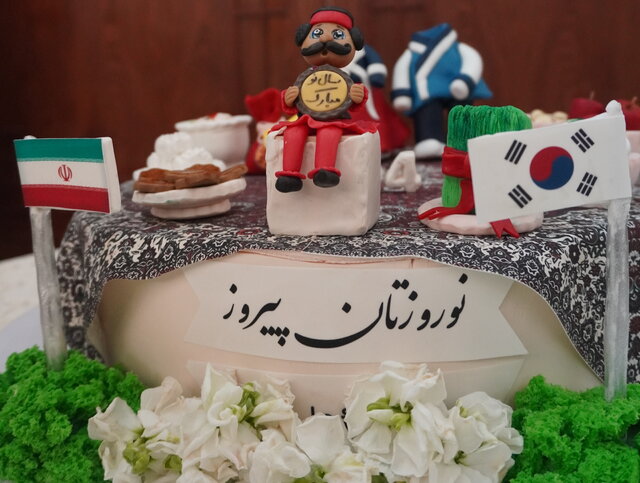 مسابقهای برای پاسداشت سنتهای ایران و کره جنوبی
