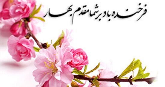 ۱۴۰۴، سال شجاعت در تصمیم گیری ۱۴۰۴، سال شجاعت در تصمیم گیری