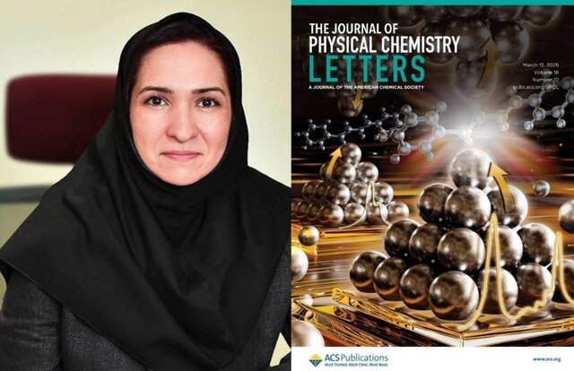 اختصاص طرح روی جلد معتبرترین مجله حوزه شیمی فیزیک به مقاله استاد دانشگاه شریف اختصاص طرح روی جلد معتبرترین مجله حوزه شیمی فیزیک به مقاله استاد دانشگاه شریف