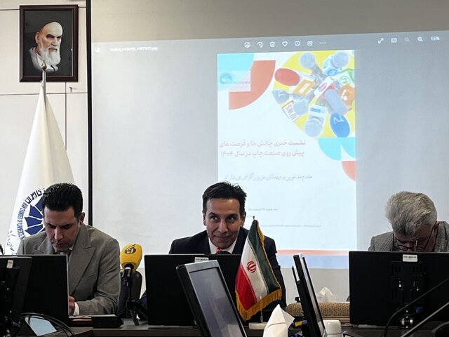 چالشهای صنعت چاپ در سال ۱۴۰۳؛ از مشکلات ارزی تا ثبت سفارش ماشینآلات چالشهای صنعت چاپ در سال ۱۴۰۳؛ از مشکلات ارزی تا ثبت سفارش ماشینآلات