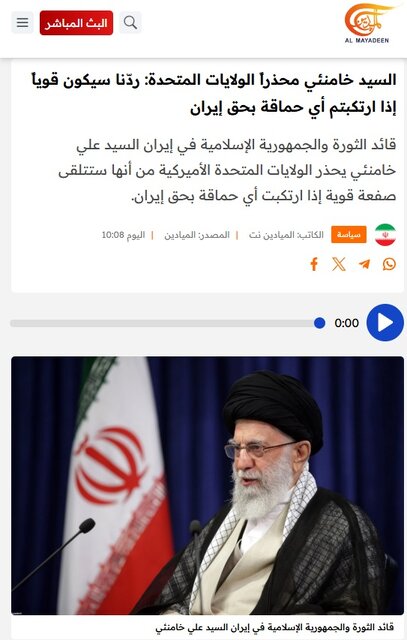 پاسخ قاطع رهبر انقلاب به تهدیدهای بدخواهان ایران، تیتر یک رسانههای جهان