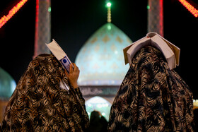 لیالی قدر؛ شب بیست و یکم ماه مبارک رمضان در مسجد مقدس جمکران قم