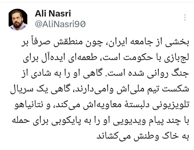 عکس/منطق یا لجبازی!