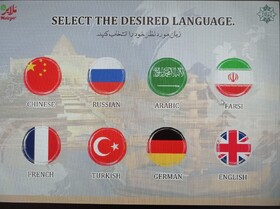 ارائه خدمات به گردشگران نوروزی با کتابچه الکترونیکی گردشگری ملایر