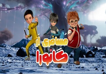 تلویزیون ششم فروردین چه فیلمهایی پخش میکند؟