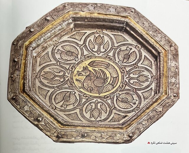 ۱۰ گنجینه نفیس ایران در موزههای جهان