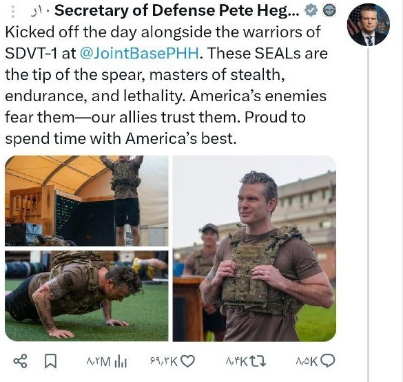 جنجال تتوی عجیب وزیر دفاع امریکا +عکس