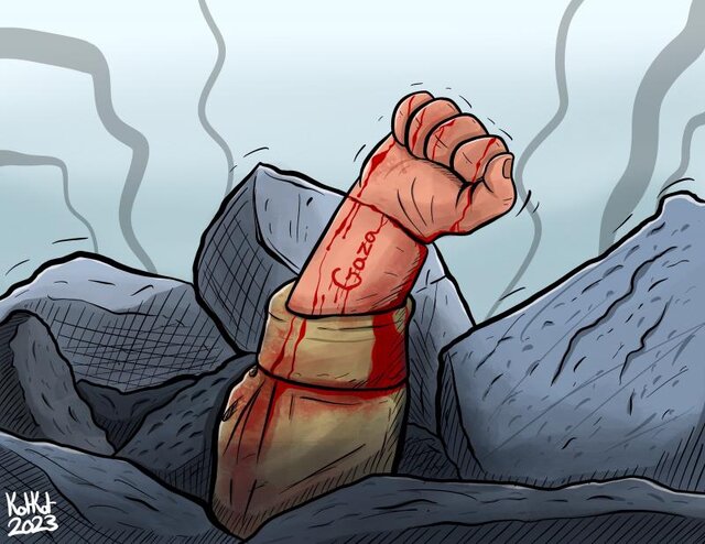 کاریکاتورهایی در تقبیح یک جنایت بشری