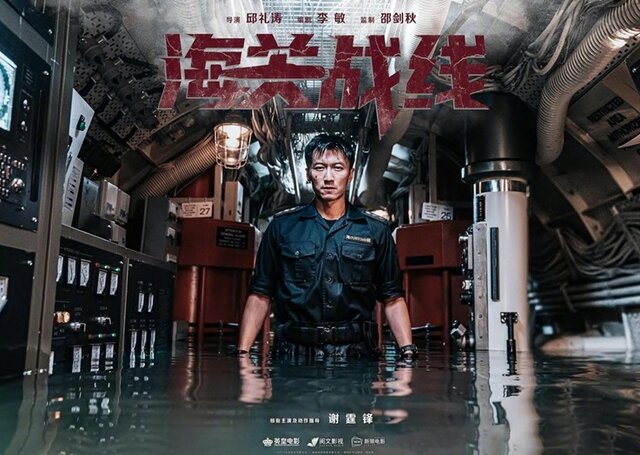 تلویزیون نهم فروردین چه فیلمهایی پخش میکند؟