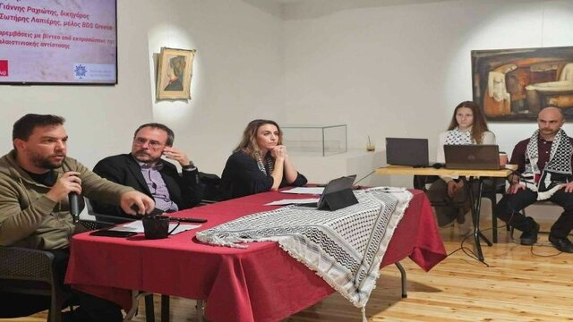 برگزاری مراسم روز قدس در تونس، مراکش، ترکیه و یونان
