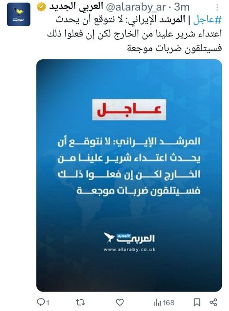 ضربه متقابل؛ بازتاب گسترده بیانات رهبر انقلاب در رسانههای بینالمللی