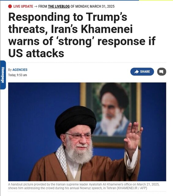 ضربه متقابل؛ بازتاب گسترده بیانات رهبر انقلاب در رسانههای بینالمللی