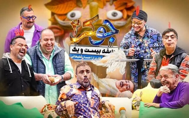 پایان سال پر سروصدای نمایش خانگی