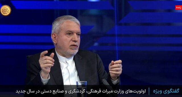 بسته خبری ایسنا از اخبار دولت در ۲۴ ساعت گذشته