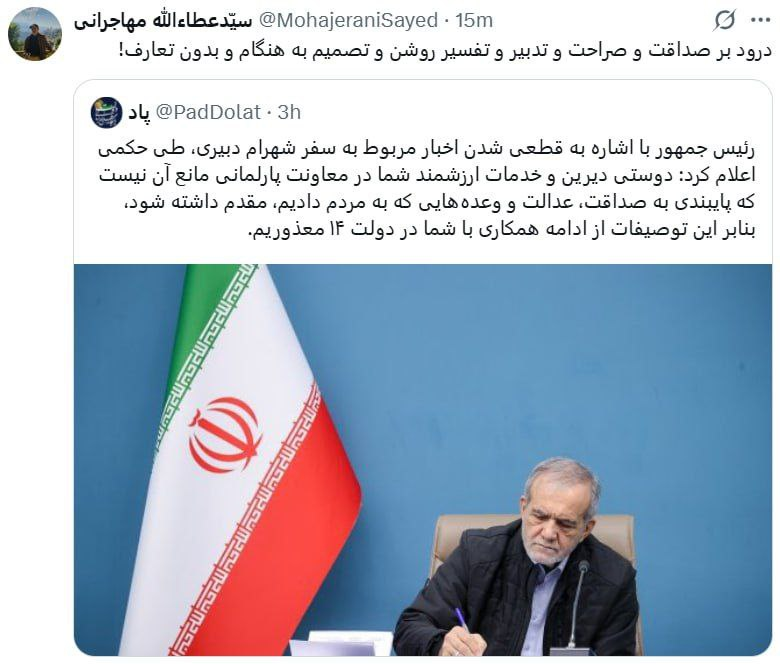 عکس/بدون تعارف!