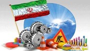 یک کارشناس اقتصادی:گفت‌وگو با مردم زمانی اثربخش است که با عدالت و اصلاحات واقعی همراه باشد