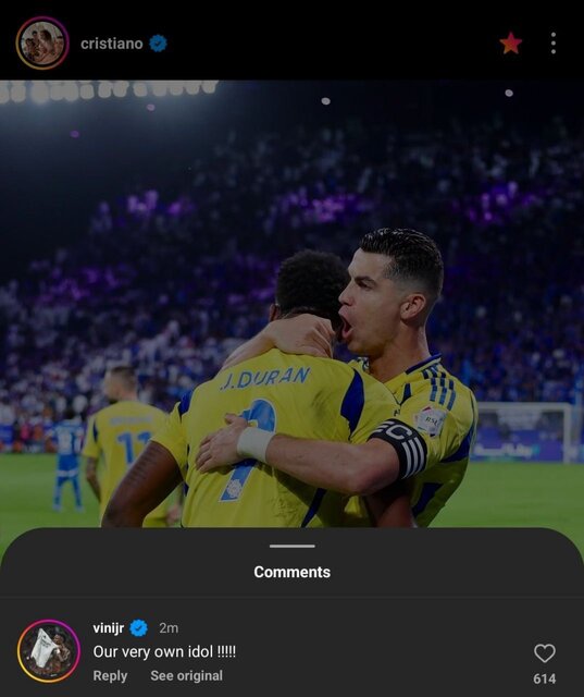 پست خاص وینیسیوس برای CR7