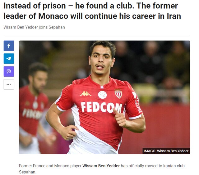 اسپرت روسیه: بنیدر به جای زندان تیم پیدا کرد!