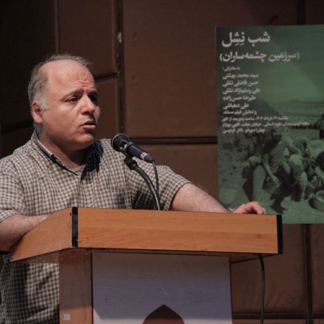 پریکُشی در رشت؛ سرنوشت تلخ دو رود