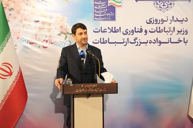 بسته خبری ایسنا از اخبار دولت در ۲۴ ساعت گذشته