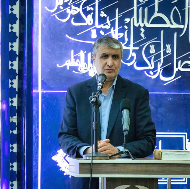 دیدار نوروزی رییس سازمان انرژی اتمی ایران با کارکنان صنعت هستهای کشور دیدار نوروزی رییس سازمان انرژی اتمی ایران با کارکنان صنعت هستهای کشور