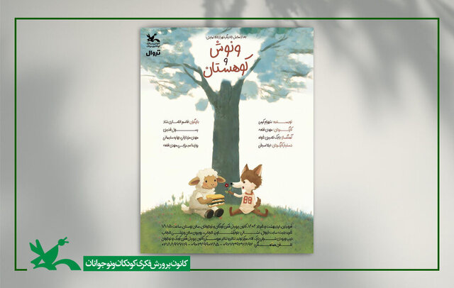 در هیچ دانشگاهی جایی ندارند!