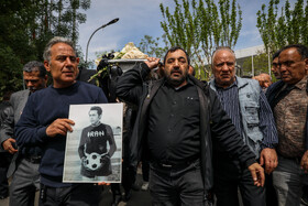 مراسم تشییع «فرامرز ظلی» پیشکسوت فوتبال ورزشگاه شهید شیرودی - تهران