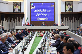 نشست محمدرضا عارف، معاون اول رئیس جمهور با فعالان اقتصادی خراسان رضوی
