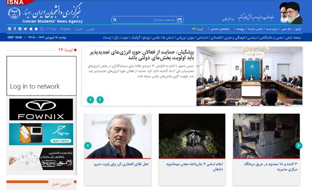 واکنش دولت به حادثه معدن دامغان/ ادعای جدید درباره مذاکره آمریکا و ایران/ مقابله با داعش در کردستان واکنش دولت به حادثه معدن دامغان/ ادعای جدید درباره مذاکره آمریکا و ایران/ مقابله با داعش در کردستان