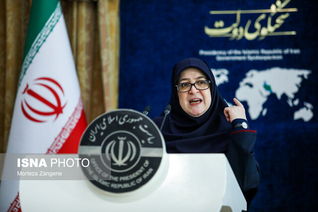 بسته خبری ایسنا از اخبار دولت در ۲۴ ساعت گذشته