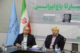 باغ ایرانی کهنسال‌ترین نوع باغ‌ها در جهان است