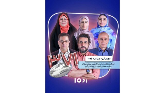 نوستالژی کارتون «فوتبالیستها» با حضور جناب خان