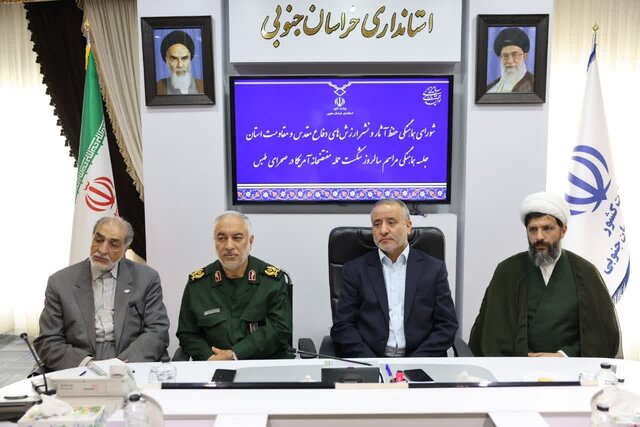 برنامهریزی ویژه برای مراسم ۵ اردیبهشت و حمایت از موزه طبس برنامهریزی ویژه برای مراسم ۵ اردیبهشت و حمایت از موزه طبس