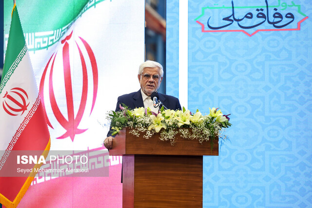 بسته خبری ایسنا از اخبار دولت در ۲۴ ساعت گذشته