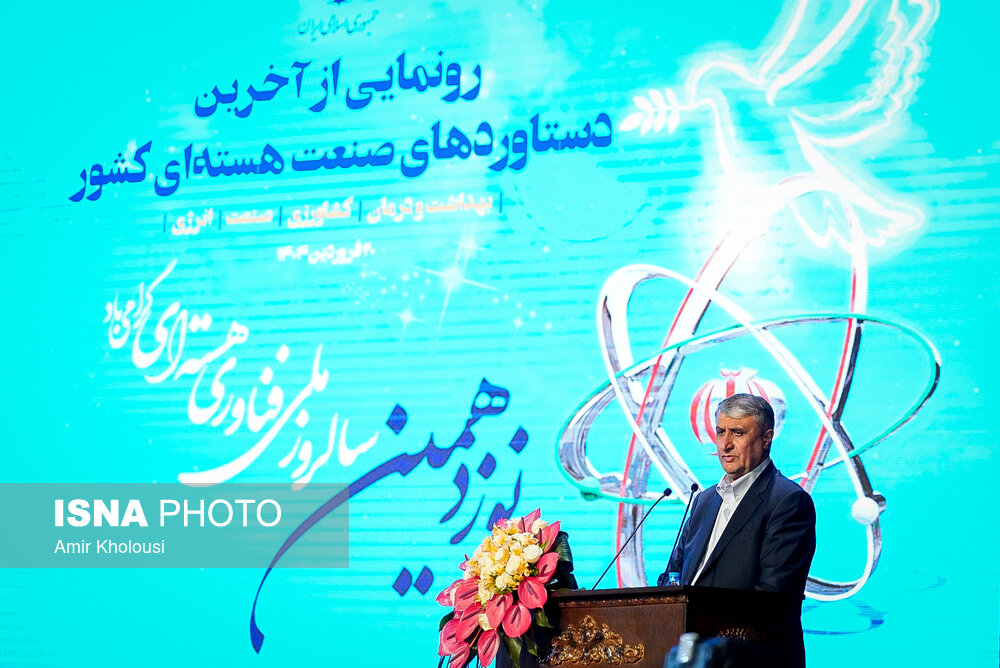 بسته خبری ایسنا از اخبار دولت در ۲۴ ساعت گذشته