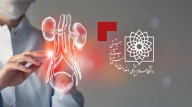 ۱۰ جراحی همزمان در اولین بخش اورولوژی ترمیمی ایران و پخش زنده در چند کشور