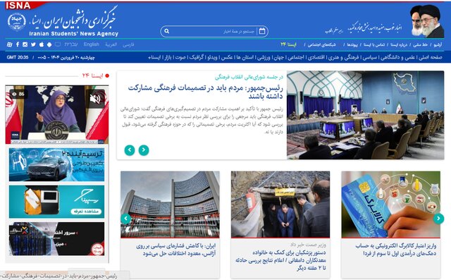 مذاکرات مستقیم بین ایران و آمریکا / واریز مرحله دوم کالابرگ / جنگ اقتصادی بین آمریکا و چین در هالیوود مذاکرات مستقیم بین ایران و آمریکا / واریز مرحله دوم کالابرگ / جنگ اقتصادی بین آمریکا و چین در هالیوود