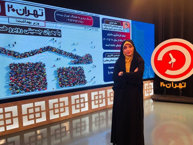 «تهران ۲۰» با مسئولان جدیتر میشود/ برای پیگیری مطالبات مردم کفش آهنین پوشیدیم