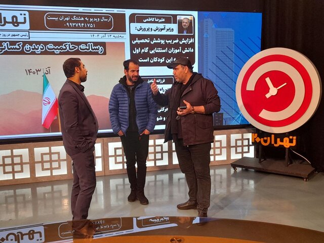 «تهران ۲۰» با مسئولان جدیتر میشود/ برای پیگیری مطالبات مردم کفش آهنین پوشیدیم