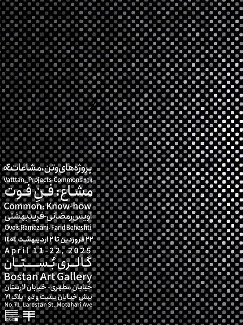 ۱۰ نمایشگاه که آخر هفته از آنها بازدید کنیم