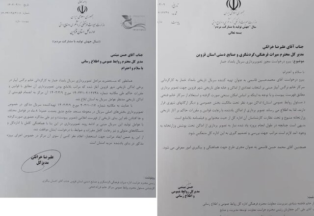 توضیحات ضدونقیض درباره فیلمبرداری پرحاشیه «بامداد خمار» در مسجدی تاریخی! 2 پایگاه خبری ججین توضیحات ضد و نقیض درباره فیلمبرداری پرحاشیه «بامداد خمار» در مسجدی تاریخی!